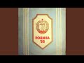 Вятърът засвири ли тревожно Вятърът засвири ли тревожно