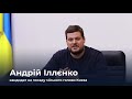 Як правильно проголосувати за новими правилами?