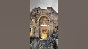 هو الله الذي لا إله إلا هو عالم الغيب والشهادة هو الرحمن | الآية من سورة الحشر