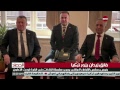 الحصاد الاخباري 18 3 2019 الشرقية نيوز