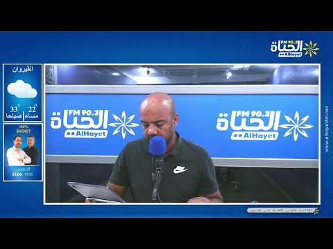 الشبيبة القيروانية تركيبة الإطار الفني الجديد بقيادة المدرب مراد العقبي