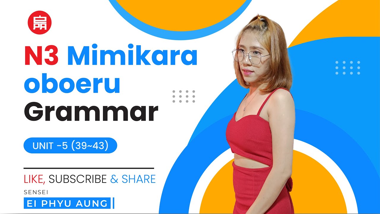 🦄💟N3 Mimikara Oboeru Grammar 💟🦄 | Unit 5: (39~43) | Master N3 Grammar 🇯🇵