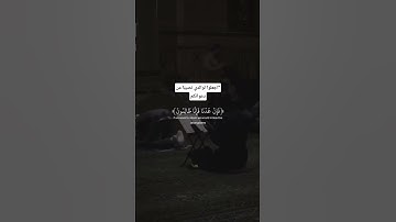 تلاوة_عذبة#خشوع#قران_يتلى#اذكروا_الله#قران_رحمة#القران_نور#قران_يهدينا#قران_كل_يوم#Quran#QuranKareem