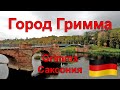 🇩🇪 Grimma. Гримма город в Саксонии пострадавший от наводнений. Германия 22/10/2022  OK-TV