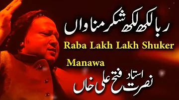 Raba Lakh Lakh Shukar Manaye  Qawali Ustad Nusrat Fateh Ali Khan nfak qawali nusratfatehalikhan