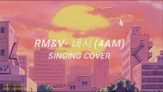 [SINGING COVER] RM&V BTS (방탄소년단) - 4 O'CLOCK (네시) | EUYSIEE T.