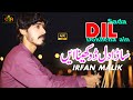 Sada dil  irfan malik   official song   z11 studio