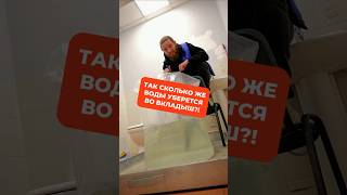 Так Сколько Же Воды Уберется Во Вкладыш Для Бочки? #Делайкакбатя #Своимируками #Ремонт #Эксперимент