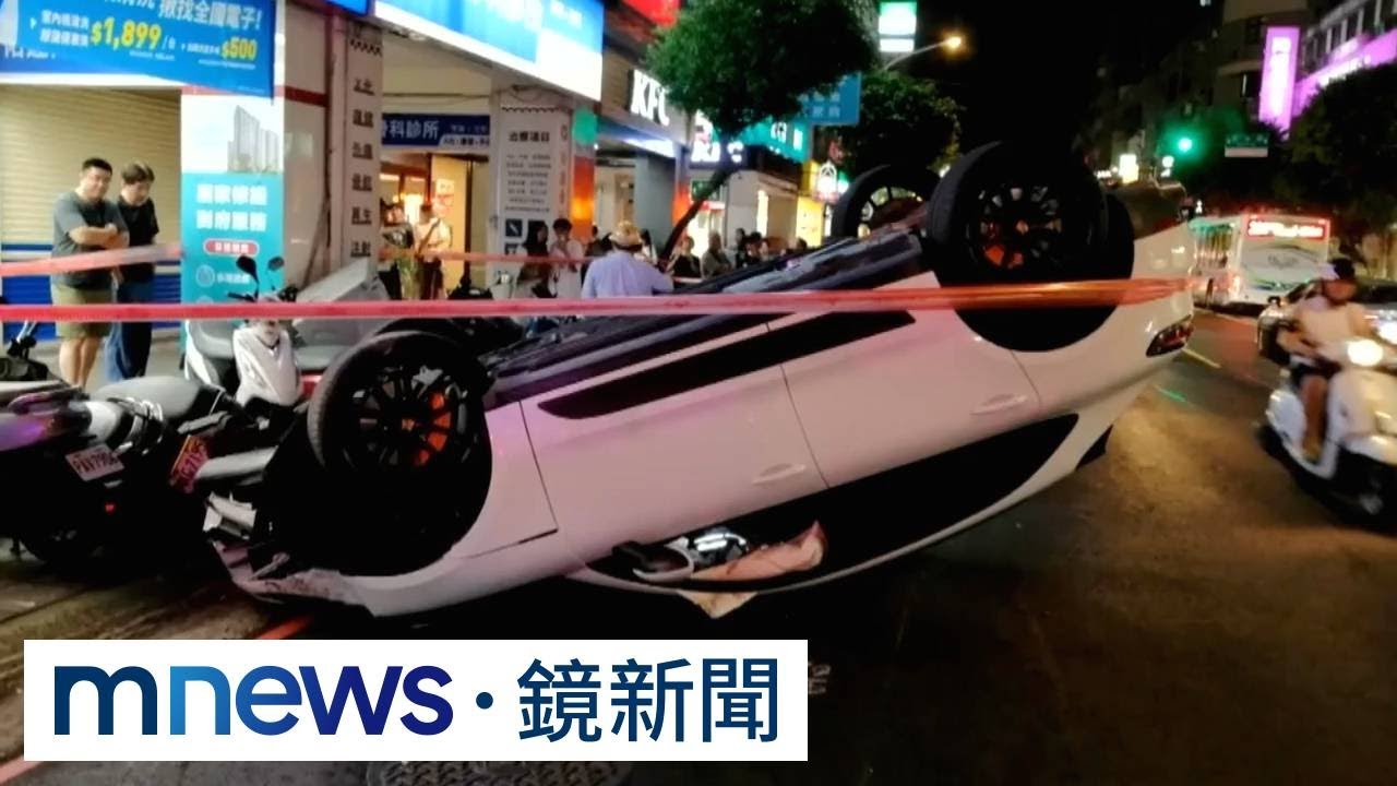 保時捷「烏龜翻」撞變電箱　駕駛「毒駕肇逃」｜#鏡新聞