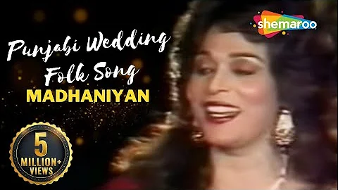 Madhaniyan - Musarrat Nazir - Punjabi Wedding Folk Song