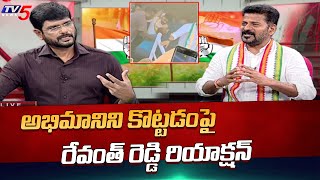 TPCC Revanth Reddy Reaction on Ramagundam Incident | TV5 Murthy Interview | TV5 News