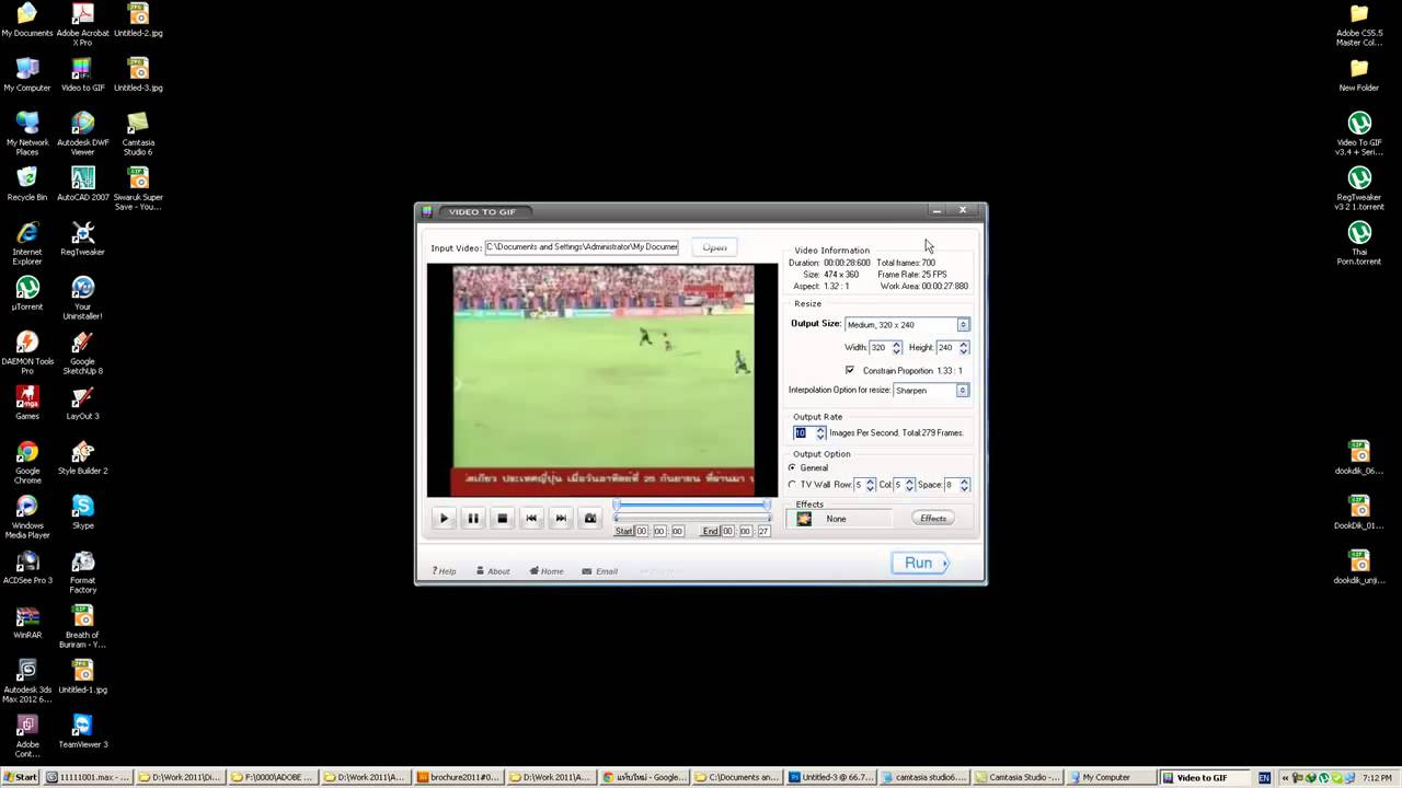 แปลงไฟล์ mp4 เป็น gif New 2022 การแปลง VDO เป็น Gif.mp4