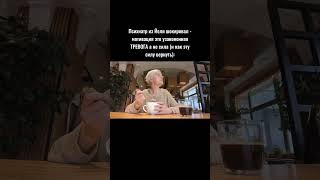 Психиатр из Йеля шокировал - мотивация это узаконенная ТРЕВОГА а не сила (и как эту силу вернуть):
