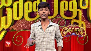 Sairam Performance | Jathi Ratnalu | Stand up Comedy | 7th September 2022  | ETV Plus