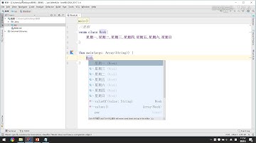 kotlin 零基础到进阶 P41  41 kotlin面向对象 枚举