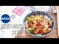 Presented by 皇家穀堡 定食屋風炒豬肉蔬菜丼飯/Pork & Vegetable Donburi