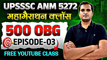 UPSSSC  & OBG (midwifery)JHARKHAND BIHAR ANM OLD|  QUESTION PAPER ||NORCET |CHO |Hemant sir Epi-1 🔥🔥