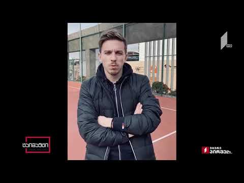 საბა ლობჟანიძე