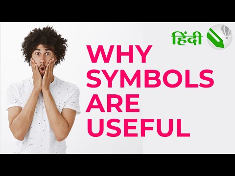 Video: Why The Symbolic Is More Important Than The Real