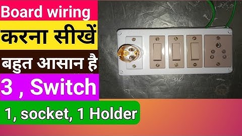 3 Switch, 1 socket, 1 Holder wiring connection ||7×5 board wiring || Ravi Prakash Technical official