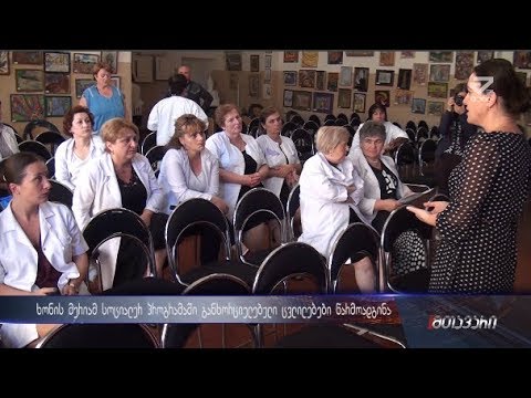 ხონმა სოციალურ პროგრამებში ცვლილებები შეიტანა