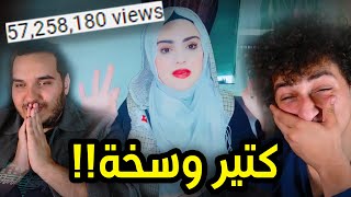 المحتوى الوسخ بجيب ملايين!! -الحلقة الثانية