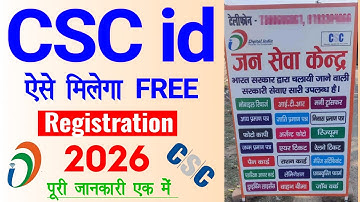 csc registration 2025-26 | csc id kaise banaye | csc apply online 2025 | tec certificate csc