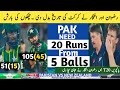 5th t20 highlights pakistan vs new zealand 2023cheena cric