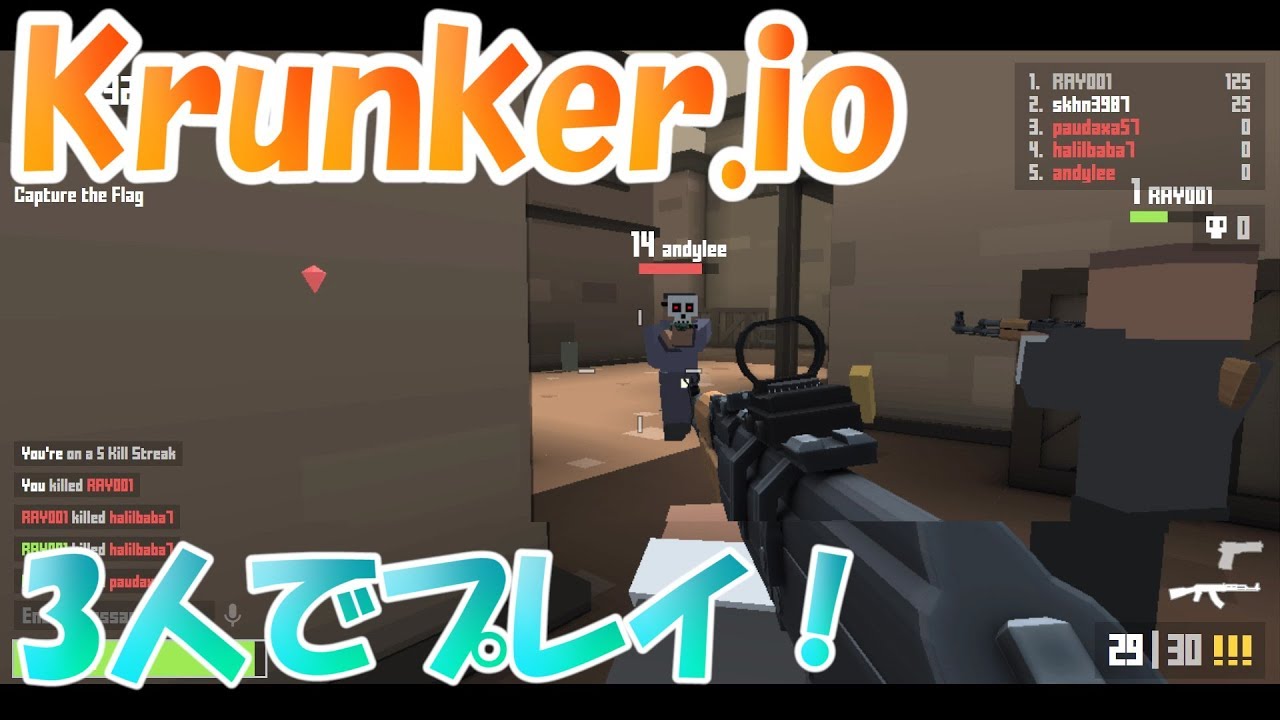 3人プレイ 初見でもめちゃ楽しいfps Krunker フリーブラウザfps Youtube