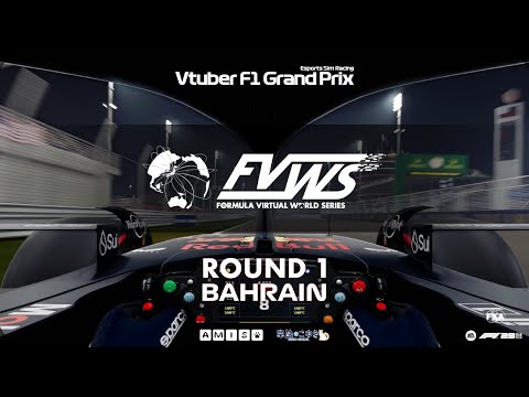 Vtuber F1 Grand Prix 2024 FVWS Round1 Bahrain Grand Prix: Esports Sim Racing