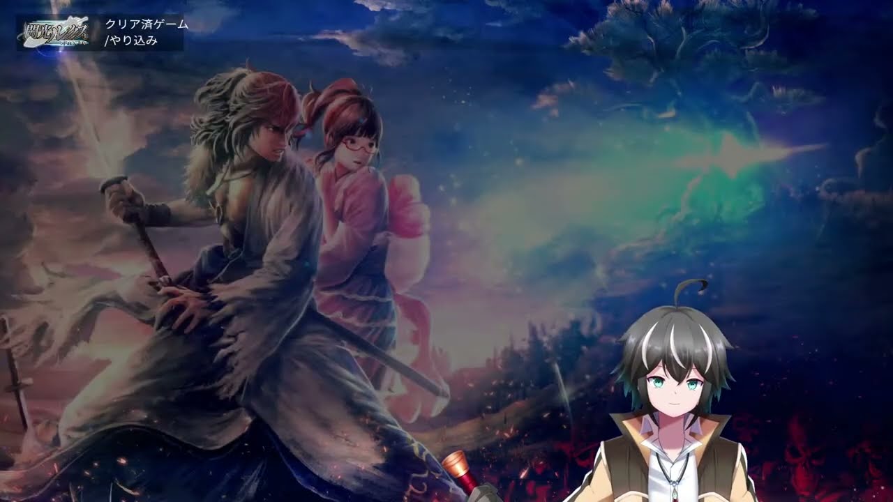 【やり込み】いまいちシステムがわからなかったゲームをちゃんとやってみる【侍道外伝】