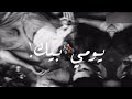 مقاطع حب قصيره😘💕 - اغاني حب - حالات واتس اب حب بوس مص شفايف😂🔞رومانسية جدا 💋❤😘 فيديوهات رومانسيه 💋❤😘 مقاطع حب قصيره😘💕 - اغاني حب - حالات واتس اب حب بوس مص شفايف😂🔞رومانسية جدا 💋❤😘 فيديوهات رومانسيه 💋❤😘