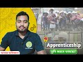 Apprenticeship    iti     apprenticeship after iti course    