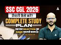 SSC CGL 2026 | Complete Study Plan | तैयारी कैसे करें? | Selection Strategy | By Tarun Sir