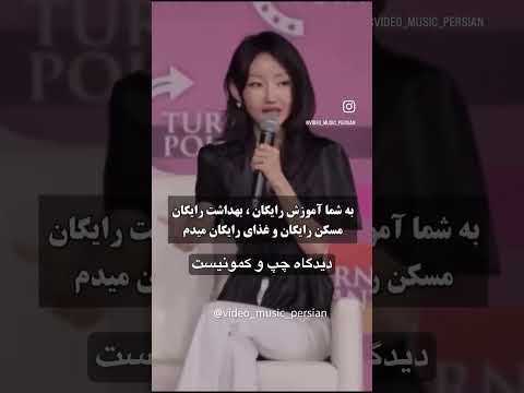 پاینده ایران دیگه گول شماهاو نمیخوریم