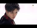 2016 GPF - Shoma Uno FS NBC HD