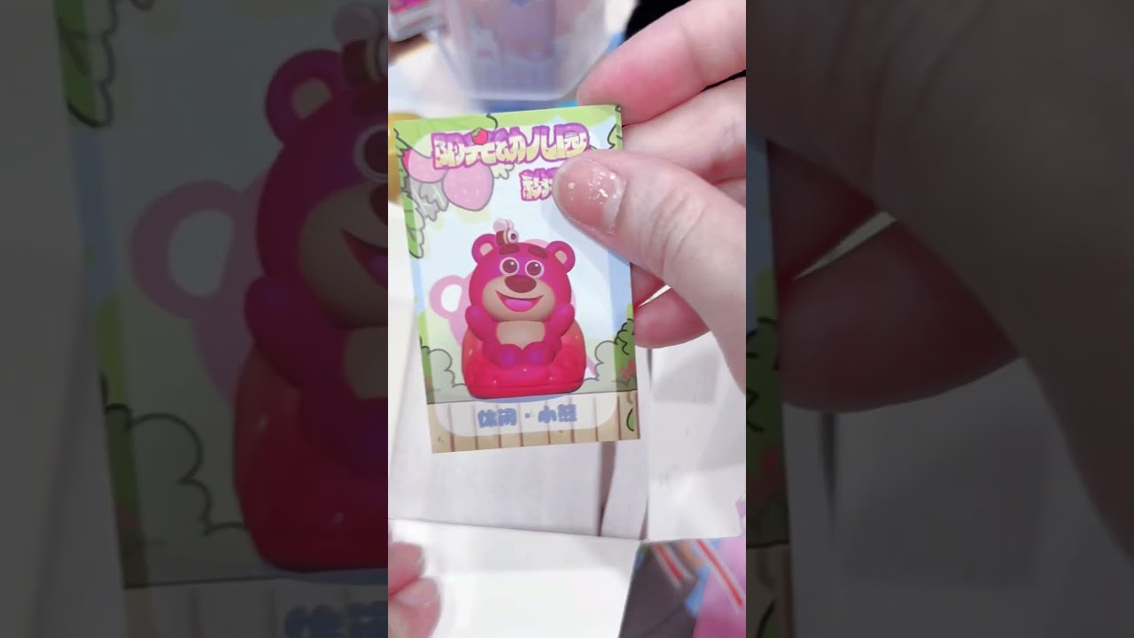 No peeking at the box bottom label—fully random unboxing for extra excitement!盲盒開箱，小熊