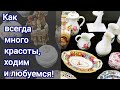 СЕГОДНЯ берлинский #АНТИКВАРНЫЙ_РЫНОК выше всяких похвал.