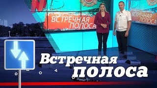 Как обезопасить себя на дороге в период отпусков