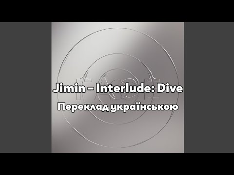 [UA SUB/Переклад] Jimin (BTS) – Interlude: Dive