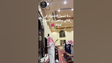 هلاك الأمم السابقة | ماتيسر من سورة الأعراف بأداء مؤثر للقارئ راشد الحليبة ٢٩-٦-١٤٤٢هـ