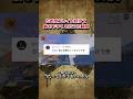 【APEX】5年間プレイし続けて最も下手くそだった瞬間#apex #shorts#noob