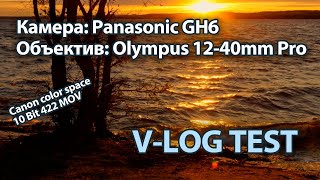 Panasonic GH6 V-Log graded with Canon color space