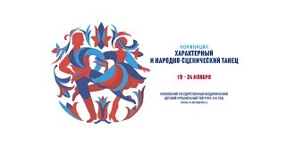 картинка: ВБК 2017, Номинация 