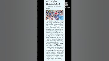 Ap inter 2024-25 fee latest update