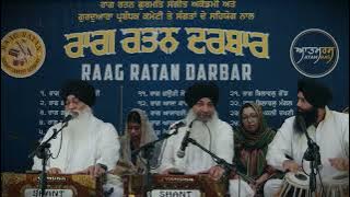 Har Kee Gath Nehi Kooo Jaanai | ਹਰਿ ਕੀ ਗਤਿ ਨਹਿ ਕੋਊ ਜਾਨੈ | Sarabjit Singh Laddi Hazoori Ragi