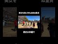 美女を前に何も出来ぬ童貞。 #僕はじ #恋リア #恋愛リアリティーショー