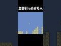 製作者の意図通りに動くプレーヤー #shorts