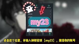 海外黨看不了紅果短劇？最新海外看劇攻略來啦！