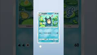 Mega Altaria Pt 8 #megaaltaria #megablaziken #megagyarados #pokemoncards #pokemontcgp